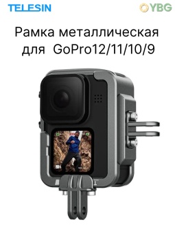 GP-FMS-G11-TZ - Рамка металлическая (16)