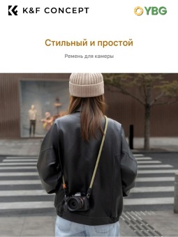 Ремень для фотоаппарата зеленый - KF13.196V1 (3)