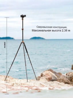 Штатив трипод для камеры высокий 2,4 м - KF09.086V2 (4)