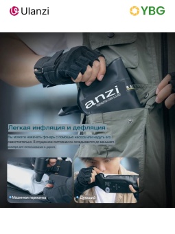 Ulanzi UA12 — портативный надувной осветитель (3)