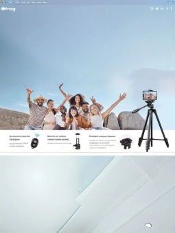 Компактный штатив для смартфона - KF09.125 (7)