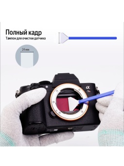 Набор чистящих палочек 24 мм 10 шт K&F Concept SKU.1698 (13)