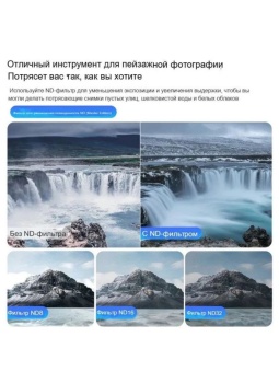 Набор фильтров CPL+ND8ND16ND32 -S5-FLT-06-TDJ (10)