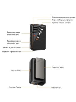 COMICA Микрофон - BooMax (4)