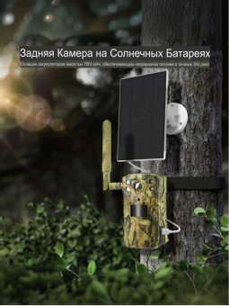 Фотоловушка, охотничья камера - KF35.138EU (2)