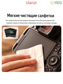 Набор для чистки оптики 10-в-1-Clear-kit-9in1 (6)