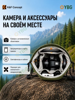 Сумка-слинг для камеры зелёная - KF13.168V3 (12)