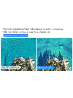 Нейтральный фильтр ND64 -S5-FLT-05 (11)