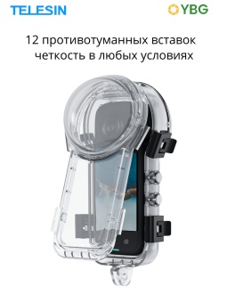Водонепроницаемый чехол для Insta360 X4 TELESIN - S4-WTP-08-TIS (4)