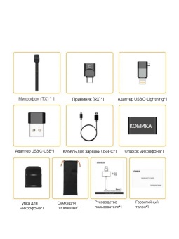 COMICA Микрофон Revo S (8)