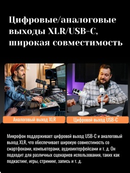 COMICA Микрофон EJoy D10 PRO(A (17)