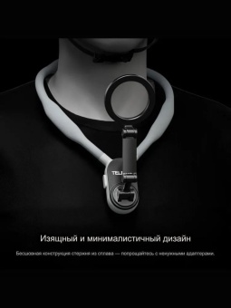 MNM-001- Магнитное крепление на шею (9)