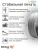 Sting3D PLA Marble Белый мрамор 0216000 (11)