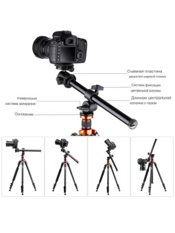 Штатив трипод с горизонтальной штангой- KF09.087V6 (3)