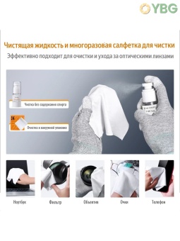 Набор для чистки K&F Concept (SKU.1919) (4)