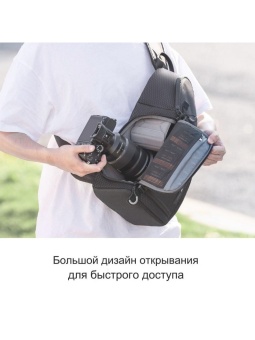 Фоторюкзак-слинг  Однолямочный рюкзак - KF13.141 (4)