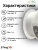 Sting3D PETG белый матовый STPETGM01WH (1)