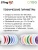 Sting3D PLA Silk серебристый 0213023 (11)