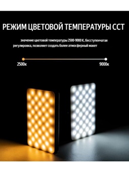 Видеосвет Ulanzi - VL-120 RGB (3)