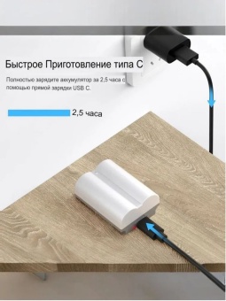 Аккумулятор NP-W235 - KF28.0025 (4)
