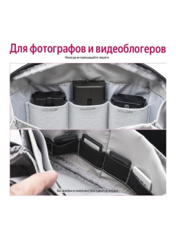 Сумка для фото и видео аксессуаров- SP-01 (9)