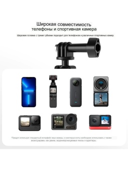 Крепление на присоске для экшн-камер и телефонов TELESIN  - TE-SUC-012 (10)