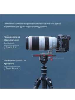 Штативная шаровая головка - F38B4303 (6)