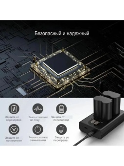 Зарядка на 2 аккум-ра NP-W235 - KF28.0019V1 (2)