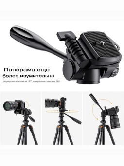 Штатив трипод для камеры с видео головкой - KF09.115 (4)