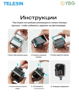 GP-FMS-G11-TZ - Рамка металлическая (8)