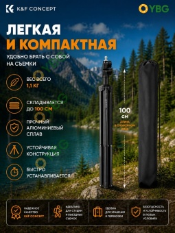 Стойка для освещения K&F Concept KF34.043 (8)