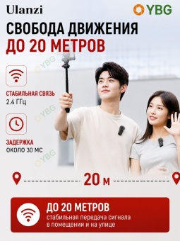 Ulanzi Микрофон A100 (22)
