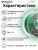 Sting3D PLA Pro зелёный 0202029 (9)