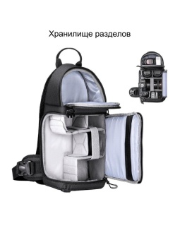 Фоторюкзак-слинг  Однолямочный рюкзак - KF13.141 (5)