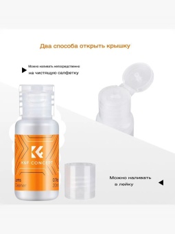 Жидкость для ухода за матрицей 20мл (10шт.) K&F Concept - SKU.1699 (5)