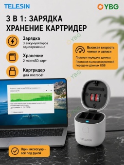 Зарядное устройство Telesin Allin Box GP-BTR-904-GY (15)