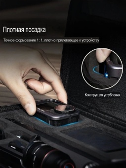кейс для экшн-камеры S6-PRC-05-TDJ (8)