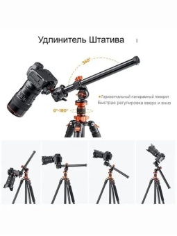 Штативная головка с рукояткой для наклона и панорам - KF31.037 (7)