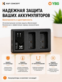 Зарядное устройство на два аккумулятора LP-E17 для Canon, K&F Concept (KF28.0008) (4)