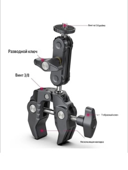 Держатель со струбциной для фотооборудования Ulanzi R094 (7)