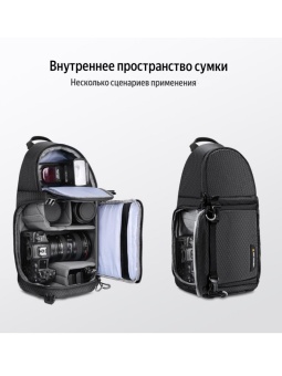 Фоторюкзак-слинг  Однолямочный рюкзак - KF13.141 (14)