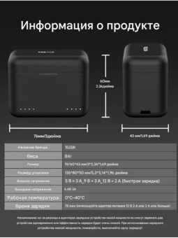 Зарядный кейс TELESIN S0-BCG-03-TIS (10)