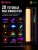 Светодиодный осветитель Ulanzi - VL110RGB (2) Светодиодный осветитель Ulanzi - VL110RGB (2)
