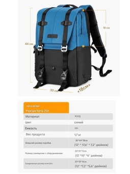 Фотосумка, рюкзак для фототехники 20 л синий K&F Concept KF13.087AV7 (8)