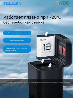 Аккумулятор TELESIN S0-BTR-04-TGP Stamina (2)