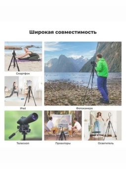 Штатив для камеры K&F Concept - KF09.126 (1)