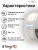 Sting3D PLA Silk белый 0213022 (8)