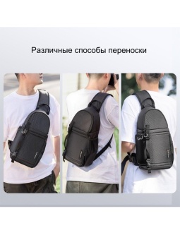 Фоторюкзак-слинг  Однолямочный рюкзак - KF13.141 (2)