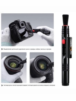 Набор для чистки цифровой зеркальной камеры 3 в 1 K&F Concept SKU.1694 (14)