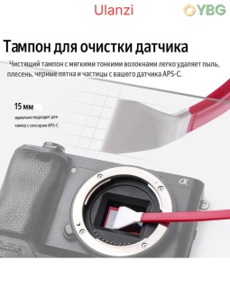 Набор для чистки оптики 10-в-1-Clear-kit-9in1 (14)
